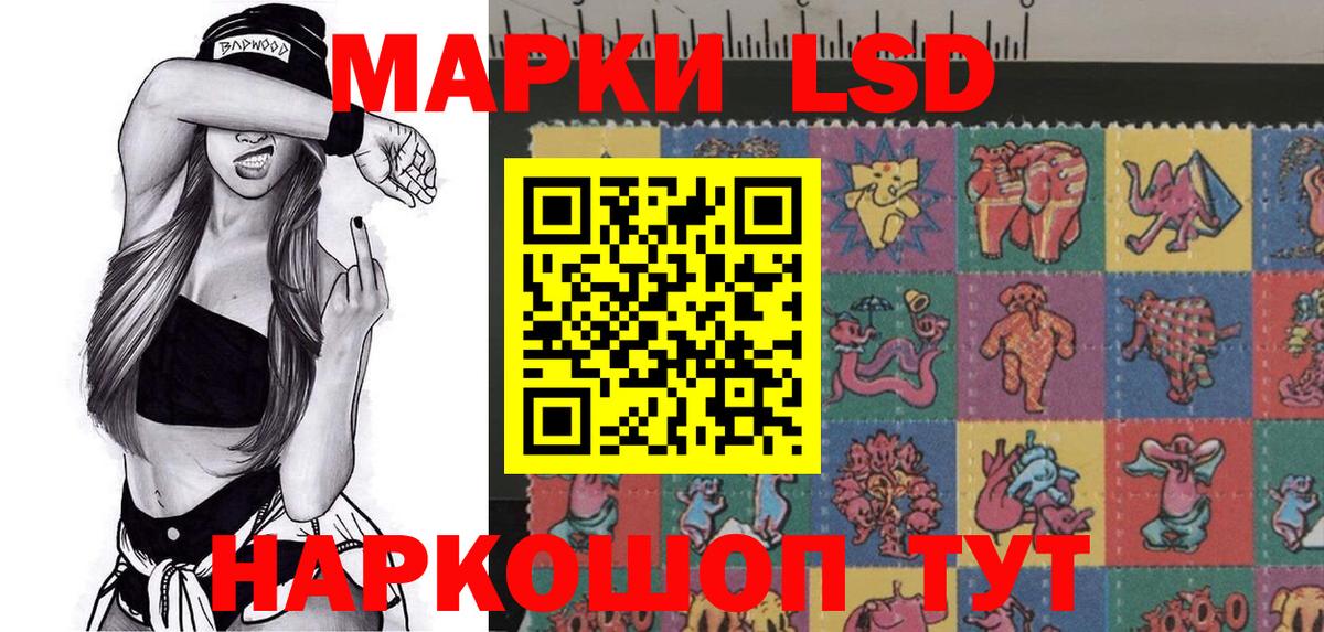 Марки N-bome  Вход с VPN  Наркотические марки 1500мкг  Можга  Наркотические марки 1500мкг 
