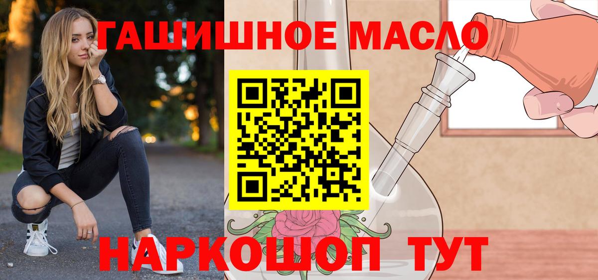 ТГК Wax Можга