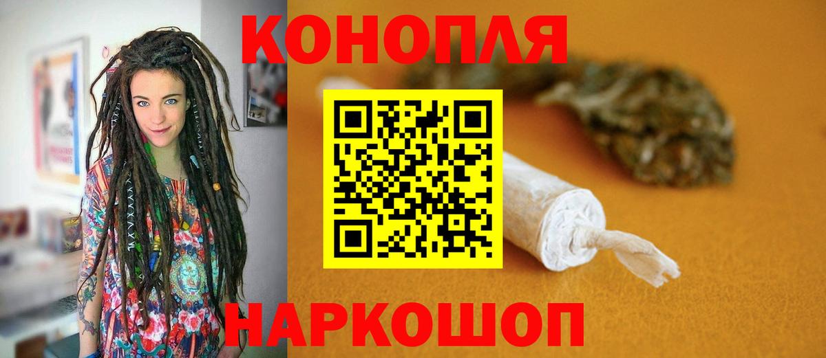 Бошки Шишки Ganja Можга