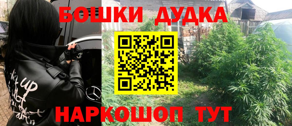 Каннабис LSD WEED  Каннабис марихуана  Вход с VPN  Можга  Каннабис ГИДРОПОН 